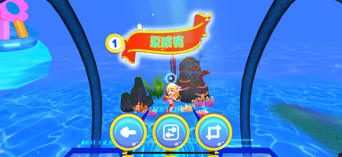 Quest Of The Marine Star