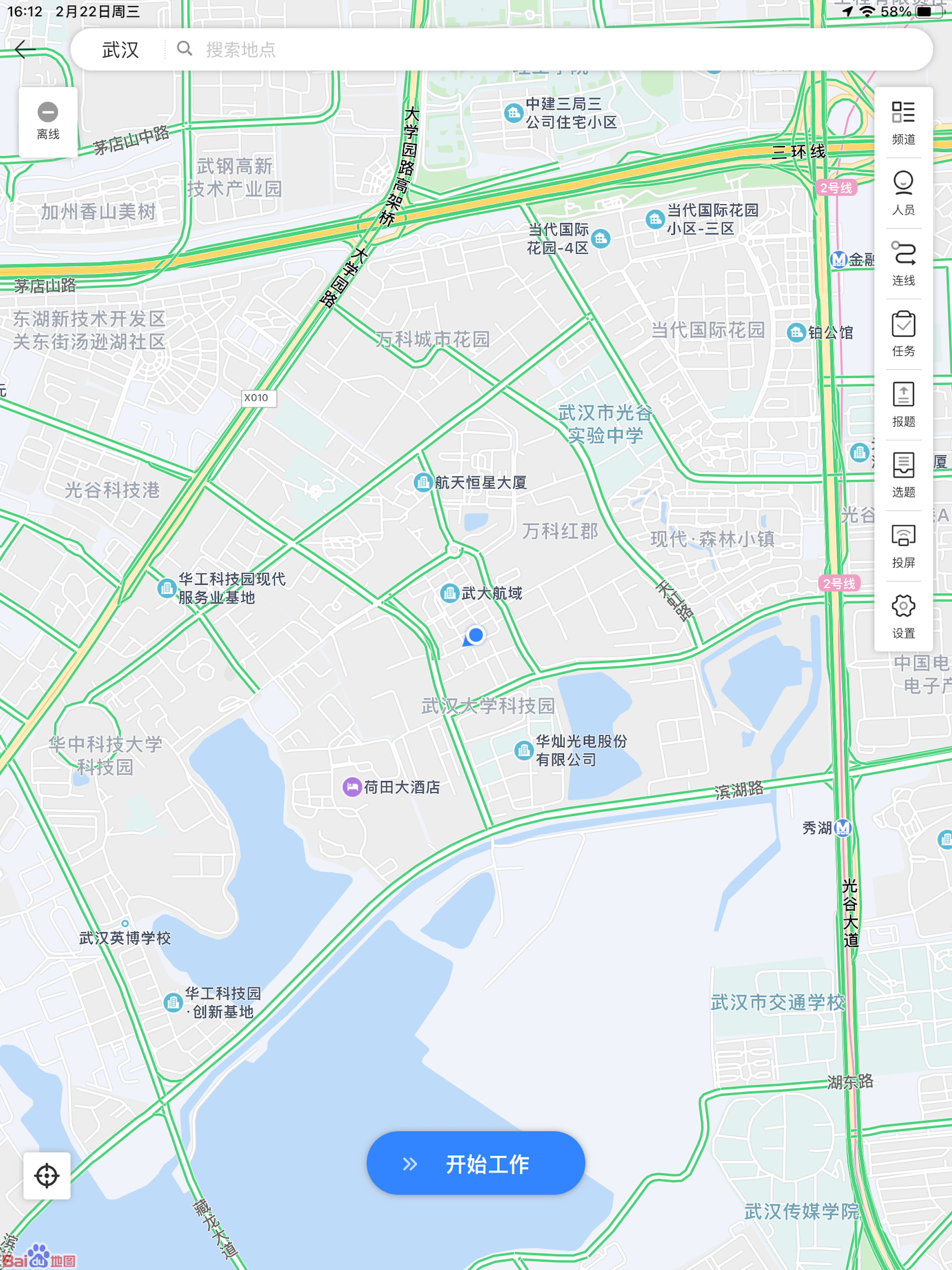 中绿融媒