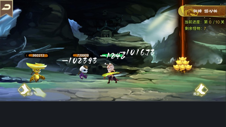 天灵诀-荣耀战歌