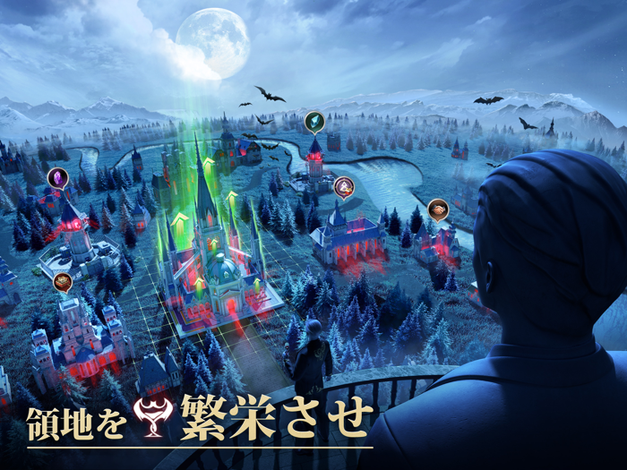 闇の戦争：ミステリー・レジェンド