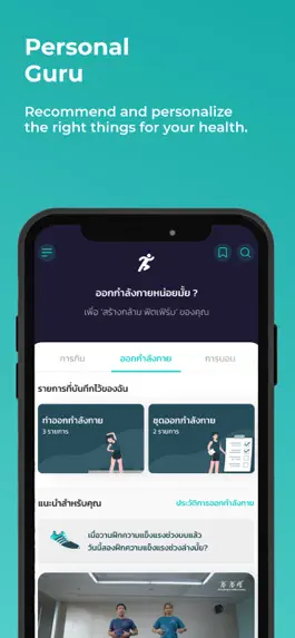 Game screenshot SAANSOOK hack