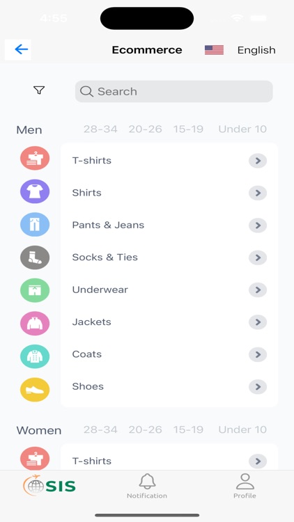 SIS - STELLAR screenshot-8