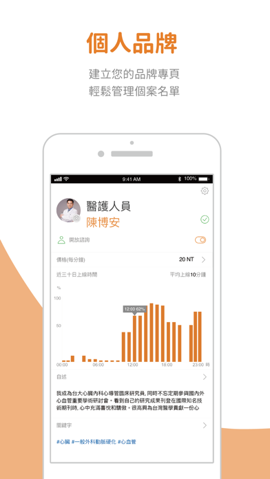 MK Healthhub