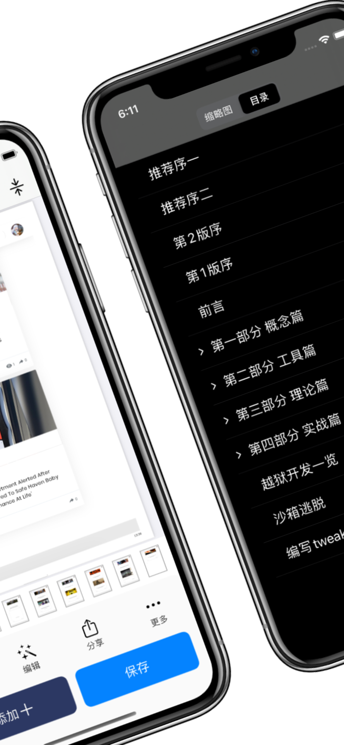 Document scanning assistant