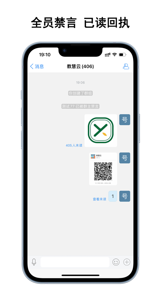 #3. 信仰助手 (iOS) 由: 教慧(上海)科技有限公司