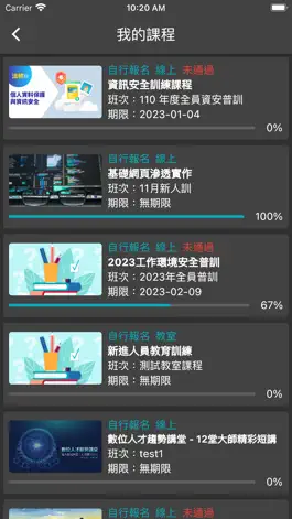 Game screenshot Tibame for Business 2.0 apk