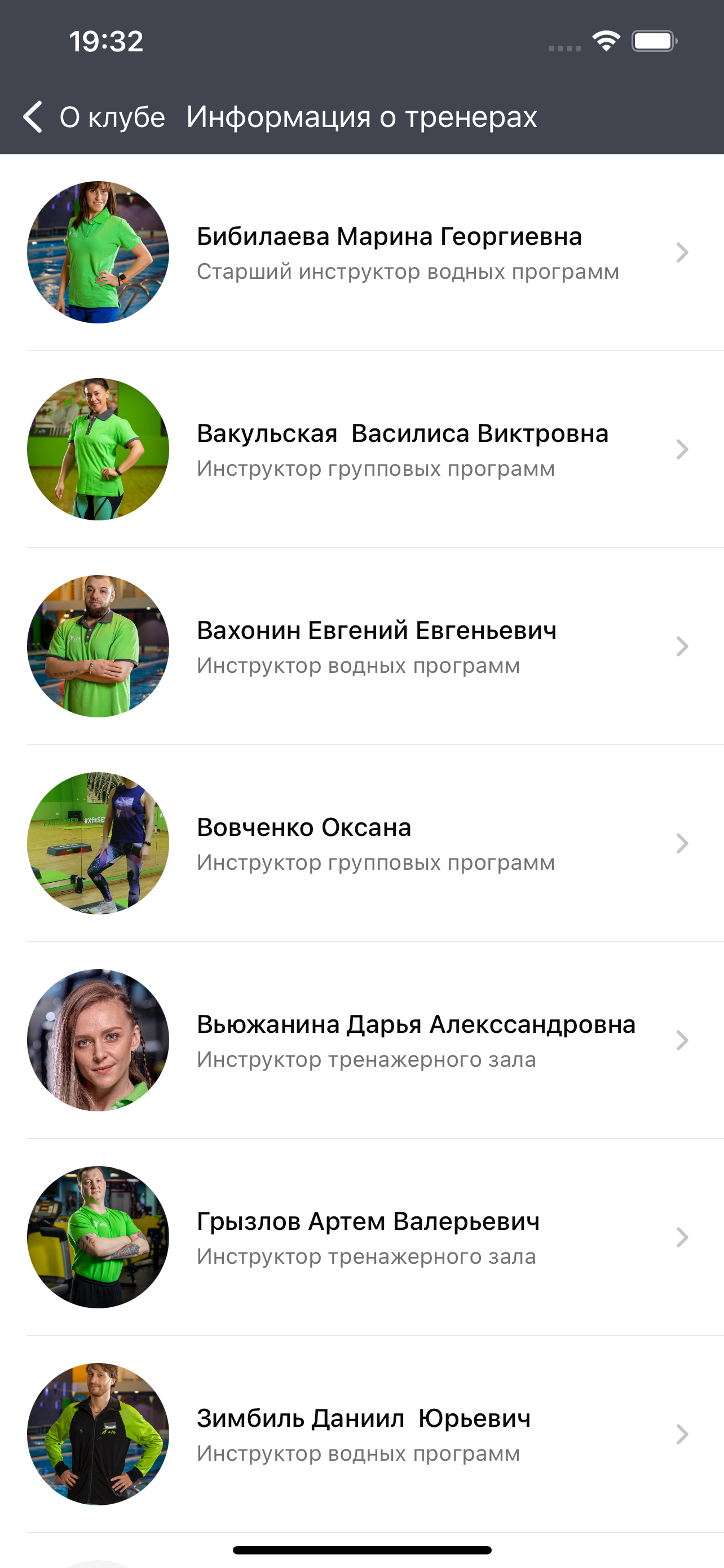X-Fit Норильск