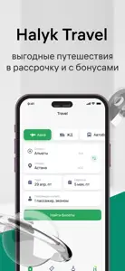 Halyk Kazakhstan screenshot #7 for iPhone