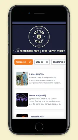 Game screenshot Station Street mod apk
