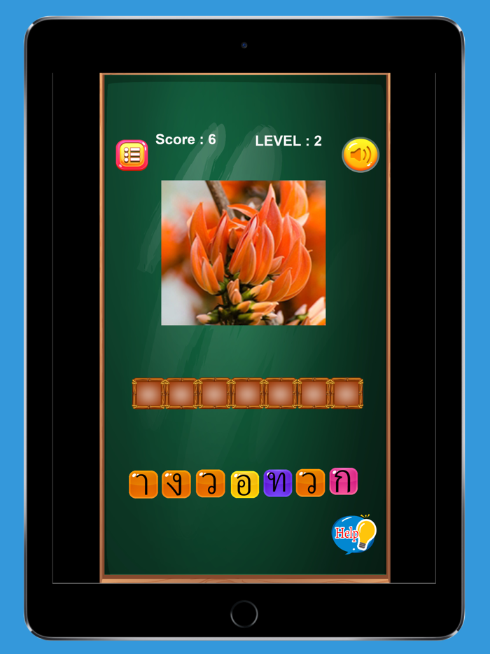 แบบทดสอบภาษาไทย