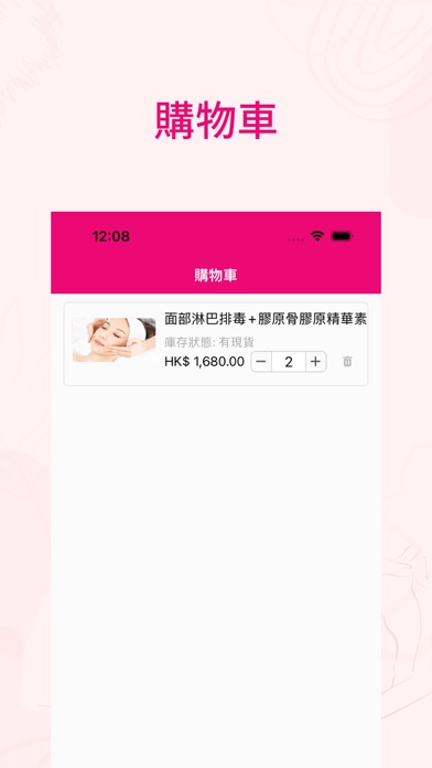 Lily Beauty Screenshot