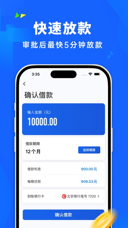 芸豆分-借款小额贷款现金分期借款平台