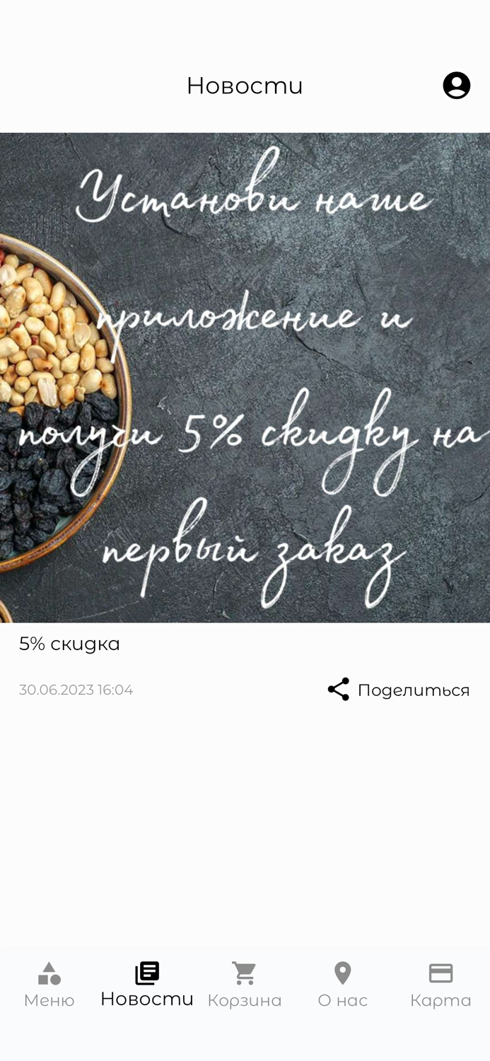 FRUTERIA  бутик подарков