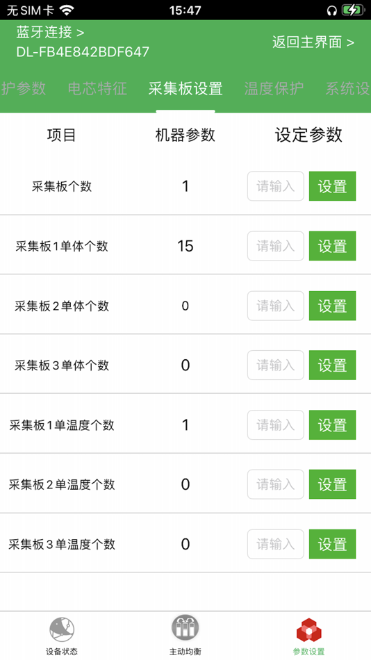 #7. HUBLiON (iOS) Podle: HUB POWER INC