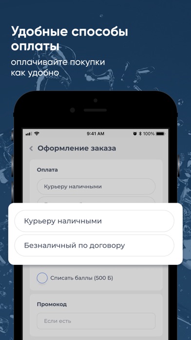 Живой ключ Казань Screenshot