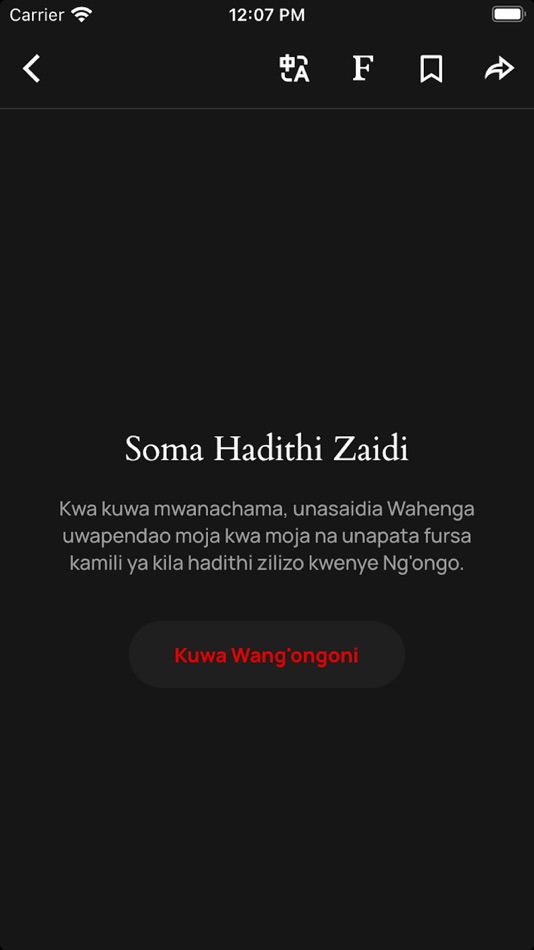#1. Ng'ongo (iOS) 由: Ali Suleiman