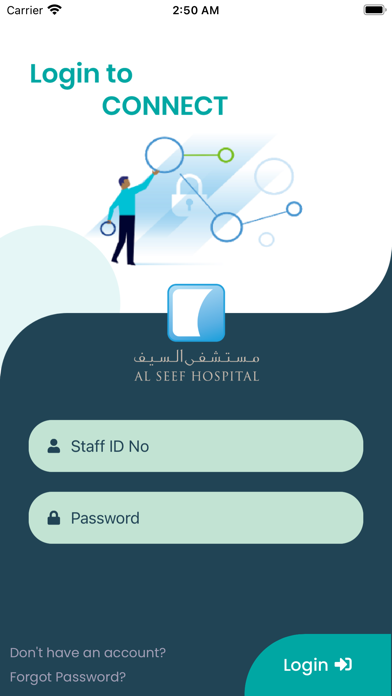 HR Al Seef Screenshot