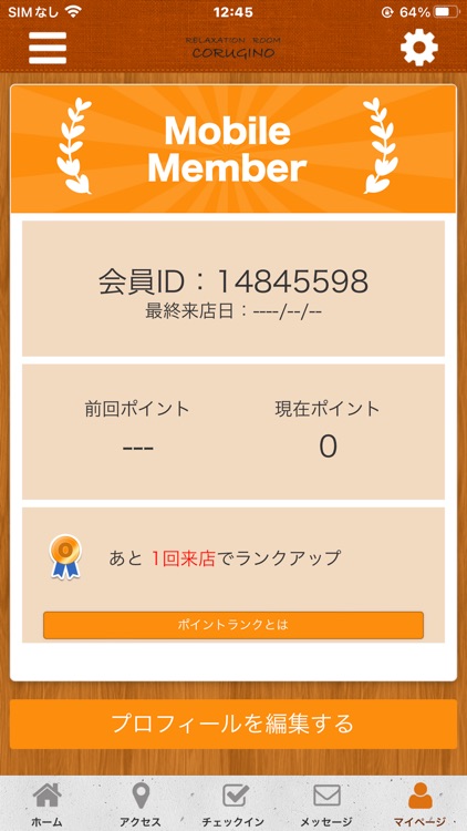 CORUGINO-岩出にある癒しの空間