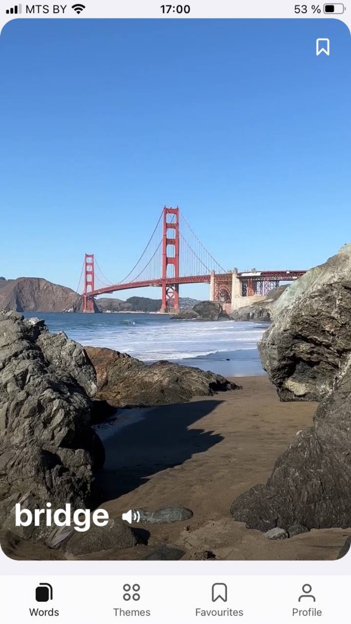 Umka English Language