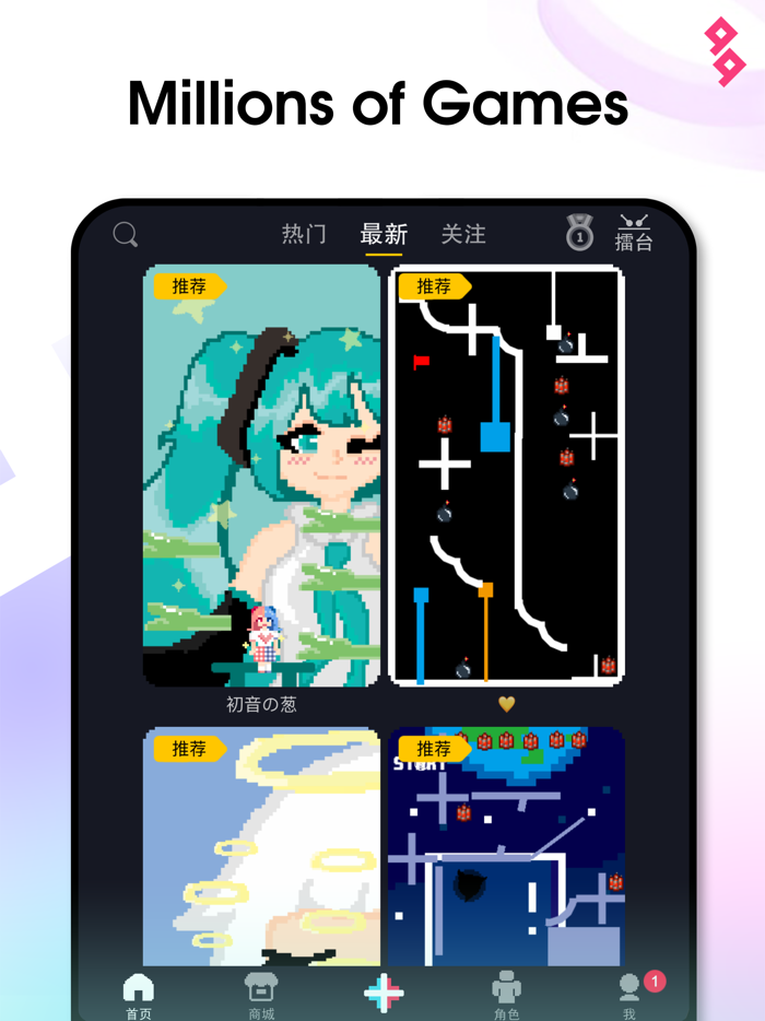 MORE - Create and Play Games