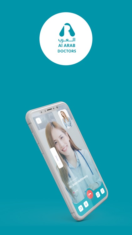 Al Arab Doctors screenshot-4