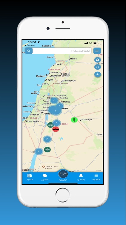 نظام إدارة البلاغات screenshot-7