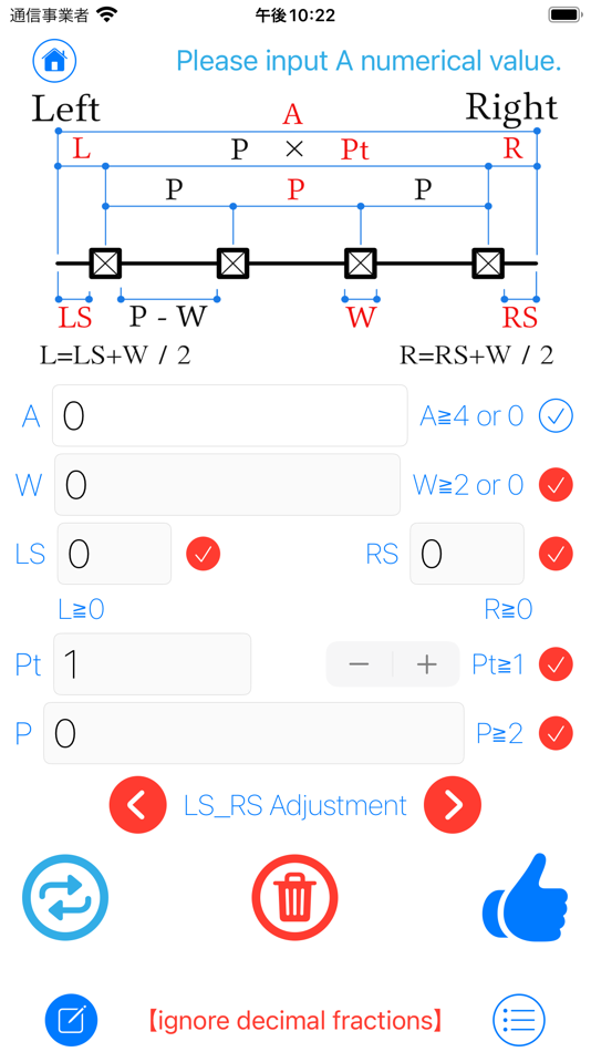 #1. Spaces_Calc (iOS) 由: Koichi Ito