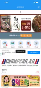 알라딘박스 screenshot #1 for iPhone