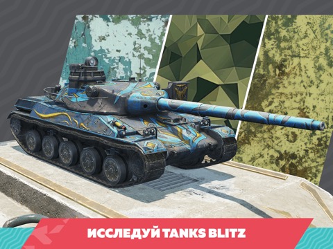 Tanks Blitz - PVP MMOのおすすめ画像6