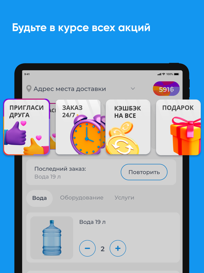 Алтын-Булак Бишкек