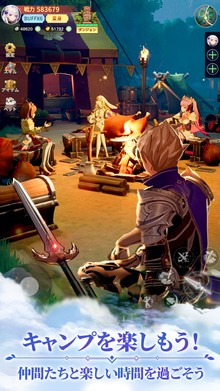 時計物語：リセット