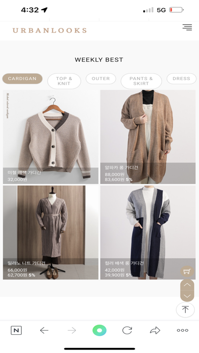 URBANLOOKS Screenshot