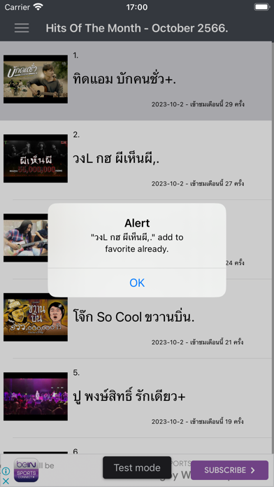 Siam Chord Screenshot