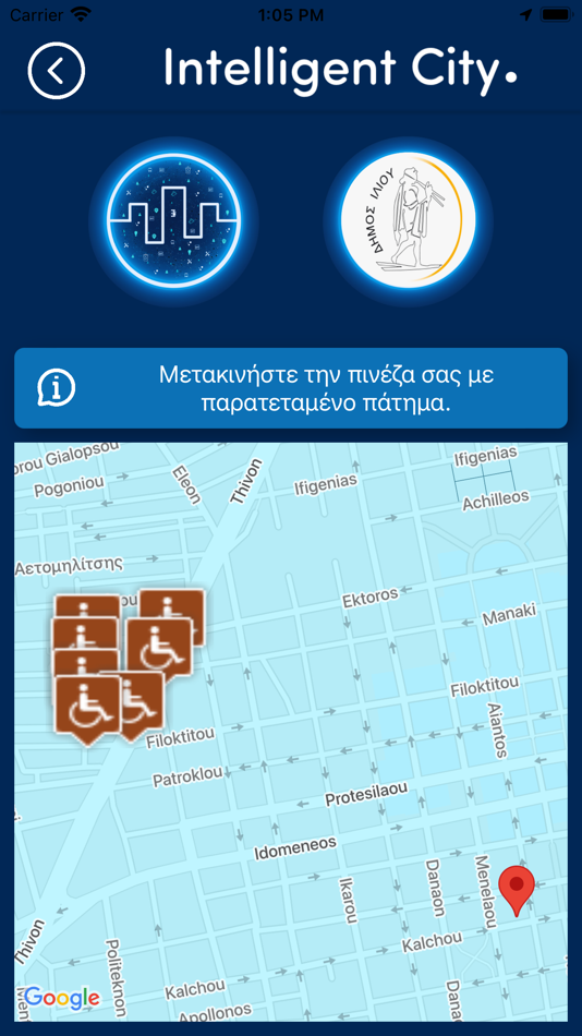 #3. IntelligentCity Ilion (iOS) 由: Evolution Project Plus