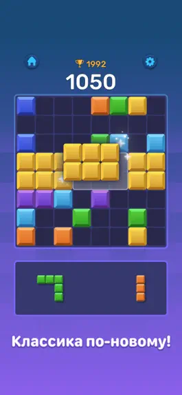 Game screenshot Boom Blocks: блок－головоломка mod apk