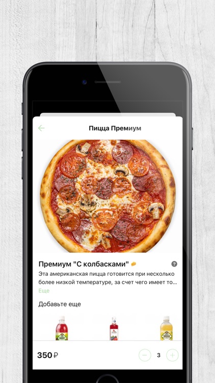 Премиум Татмак