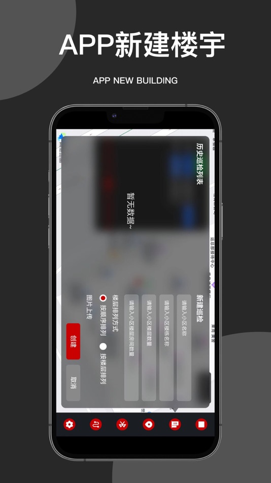 #3. 安巡助手 (iOS) 来自: 青岛澳瑞德电子有限公司