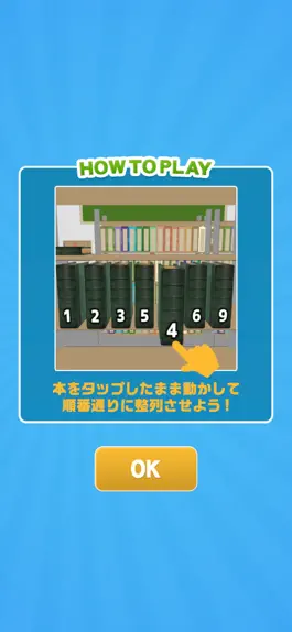 Game screenshot じゅんばんこ（順番庫） apk