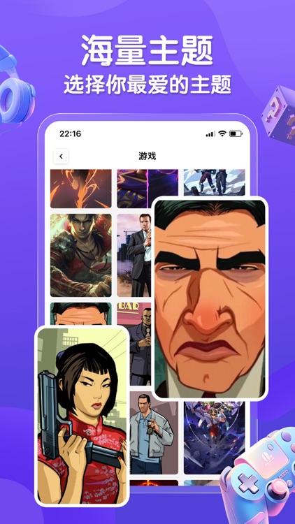 畅悦玩机 - 海量经典怀旧玩机资源合集 screenshot-3