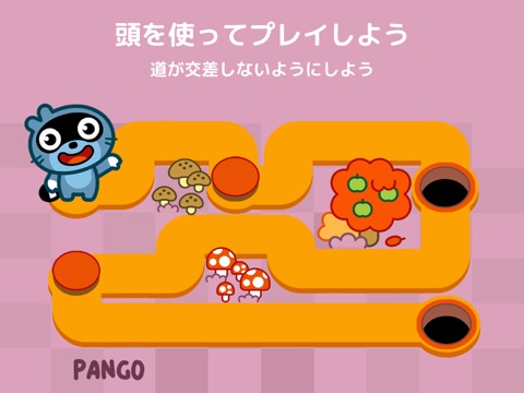 Pango 1 Road：スネークロジックゲームのおすすめ画像2