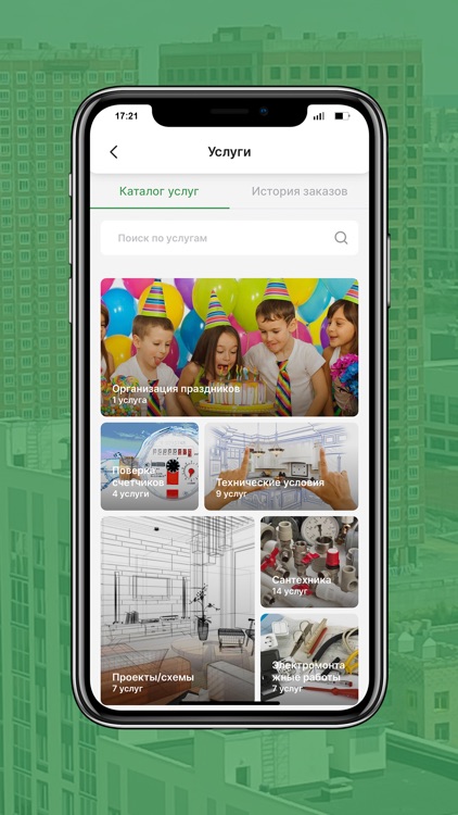 УК «Академический» screenshot-3