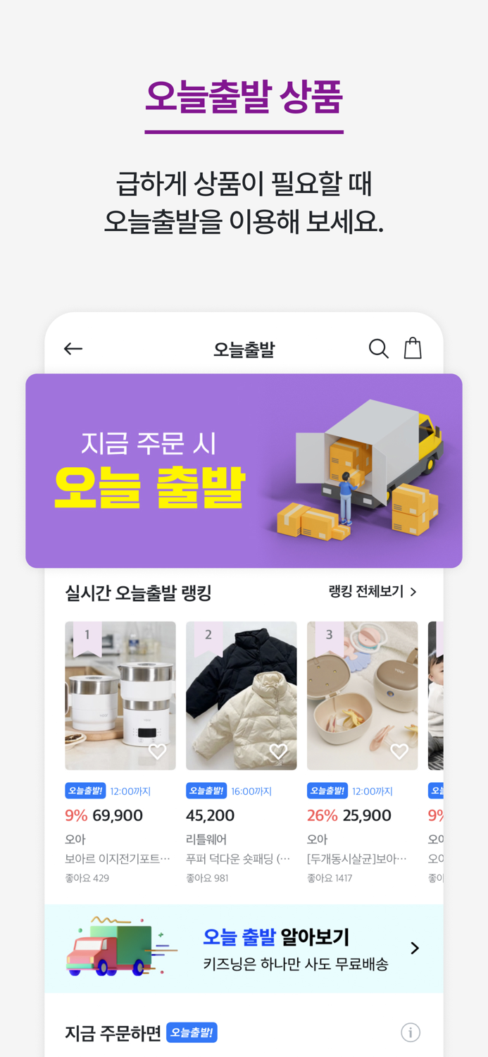 키즈닝