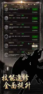 瑪法地牢-無限刷寶 screenshot #5 for iPhone