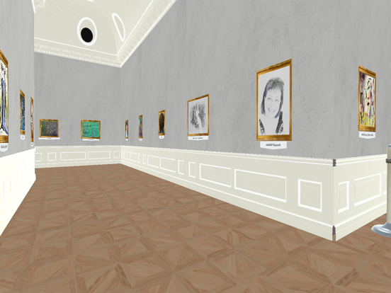 Screenshot #6 pour Badrawi’s Art Gallery