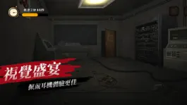 Game screenshot 密室逃脫-迷失島 apk