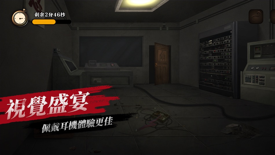 #2. 密室逃脫-迷失島 (iOS) 由: Hangzhou Lemi Network Technology Co., Ltd