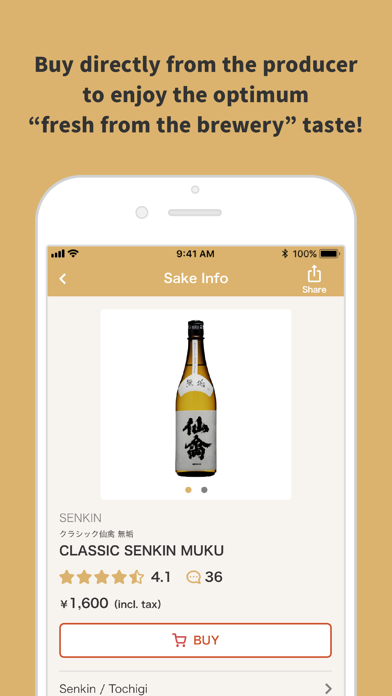 Sakenomy Screenshot