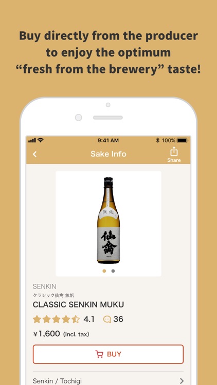 Sakenomy screenshot-5