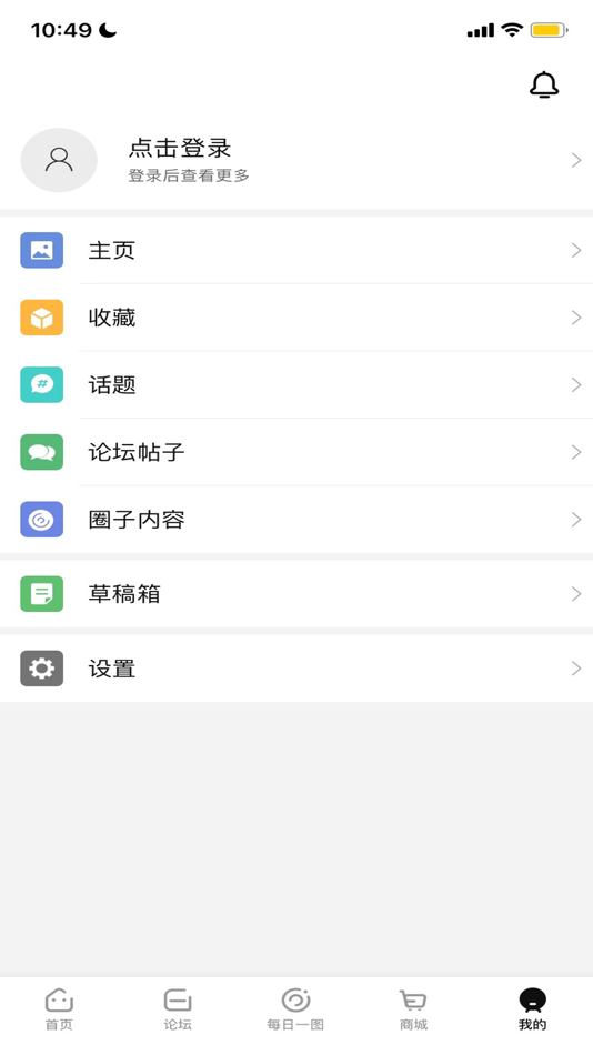 #4. 迪中传媒 (iOS) 由: 乐 应