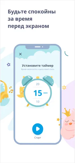 Game screenshot RUTUBE Детям — мультики, видео hack
